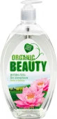 INTIMED Comfort/Organic Beauty Интим-гель Лотос и Бамбук, 500 мл - КОЛОРЛОН ВТД Новосибирск