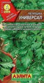 Петрушка Универсал (Аэлита) цв - КОЛОРЛОН ВТД Новосибирск