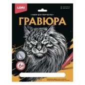 Гр-601 Гравюра большая "Мейн-кун" - КОЛОРЛОН ВТД Новосибирск