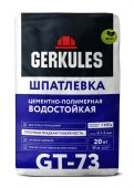GT-73 Шпатлевка полимерная Водостойкая Геркулес, 20 кг - КОЛОРЛОН ВТД Новосибирск