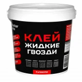 Клей акриловый Жидкие Гвозди MasterTeks ProfiMaster 110 кг/м2 экстрасильный 1,5 кг белый NEW - КОЛОРЛОН ВТД Новосибирск