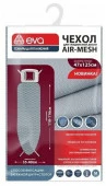 Е126 Чехол для гладильной доски "Airmesh", термостойкий, 125х47см серый - КОЛОРЛОН ВТД Новосибирск