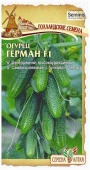 Огурец Герман/Сем Алт/цп 5 шт. Seminis (Голландские Семена) - КОЛОРЛОН ВТД Новосибирск
