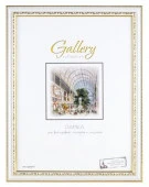 Рамка Gallery 644861-17 40х60 - КОЛОРЛОН ВТД Новосибирск