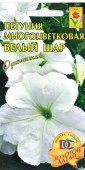 Петуния Белый шар (0,05гр Ц/П) - КОЛОРЛОН ВТД Новосибирск