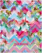 Д5и48_лм_бл 4867 Дневник шк А5 переплёт интегр. 48л. 5-11 кл.  "Узор с цветами" лам. матовая выб. бл - КОЛОРЛОН ВТД Новосибирск