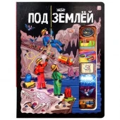 ЗнаникУМ. Под землёй - КОЛОРЛОН ВТД Новосибирск