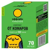 Комарофф Комплект фумигатор+жидкость оффлайн Длительно б/зап 70ноч 45мл/Химик - КОЛОРЛОН ВТД Новосибирск