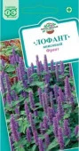 Лофант Франт 0.3г (Гавриш) - КОЛОРЛОН ВТД Новосибирск