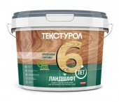 Текстурол Ландшафт деревозащитное средство на вод. основе Серо-зеленый 2,5л Л-С - КОЛОРЛОН ВТД Новосибирск