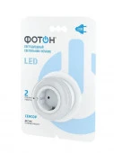 NM-500A 23052 Фотон Светильник-ночник Led сетевой - КОЛОРЛОН ВТД Новосибирск