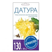 Датура Труба Архангела желтая махровая 4шт Агроуспех - КОЛОРЛОН ВТД Новосибирск