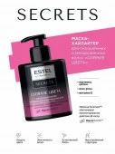 ESTEL SECRETS Маска-хайлайтер для окрашенных и мелированных волос "СИЯНИЕ ЦВЕТА" 275 мл - КОЛОРЛОН ВТД Новосибирск