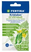Фертика Кристалон Огуречный, 20г (40шт) - КОЛОРЛОН ВТД Новосибирск