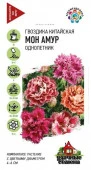 Гвоздика китайская Мон Амур махр. смесь 0.1гр(Гавриш) - КОЛОРЛОН ВТД Новосибирск