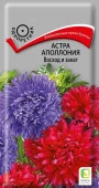 Астра Аполлония Восход и закат 0,3гр (Поиск) цв - КОЛОРЛОН ВТД Новосибирск