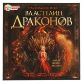 346798 Властелин  драконов. Создай своего дракона.Настольная игра-ходилка 40 карточек. Умные игры - КОЛОРЛОН ВТД Новосибирск