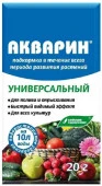 Акварин Универсальный, 20г  - КОЛОРЛОН ВТД Новосибирск