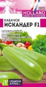Кабачок Искандер F1/Сем Алт/цп 5 шт. Seminis (Голландские Семена) - КОЛОРЛОН ВТД Новосибирск