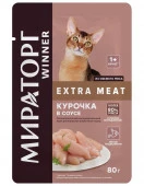 80Г ПАУЧ WINNER ВЗР КОШ КУРОЧКА В СОУСЕ  121927 - КОЛОРЛОН ВТД Новосибирск