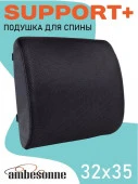 Подушка анатомическая Ambesonne для спины под поясницу 32x35 см /vpl004_f0002_32x35/ - КОЛОРЛОН ВТД Новосибирск