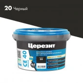CE 40/2 Затирка эл вод против (Черный 20) 2кг - КОЛОРЛОН ВТД Новосибирск