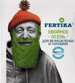 Фертика Хвойное Осень 2,5кг /10 - КОЛОРЛОН ВТД Новосибирск