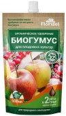 Биогумус для всех плодовых, 500мл - Florizel - КОЛОРЛОН ВТД Новосибирск
