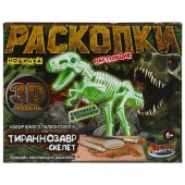356191 Игрушка раскопки динозавр тиранозавр, светится, кор.19*22,5*7см ИГРАЕМ ВМЕСТЕ в кор.2*24шт - КОЛОРЛОН ВТД Новосибирск