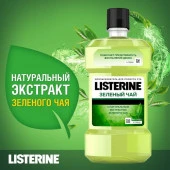 Listerine Ополаскиватель для полости рта Зеленый чай 250 мл 030594341 - КОЛОРЛОН ВТД Новосибирск