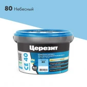 CE 40/2 Затирка эл вод против (небесный 80) 2кг - КОЛОРЛОН ВТД Новосибирск