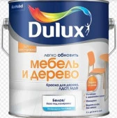Краска Dulux Мебель и Дерево мат BW 2л - КОЛОРЛОН ВТД Новосибирск