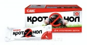 Кротонол патроны от кротов АВС 5шт - КОЛОРЛОН ВТД Новосибирск