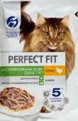 75Г КОРМ PERFECT FIT СТЕРИЛ КОШ 7Л КУРИЦ - КОЛОРЛОН ВТД Новосибирск