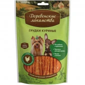 Деревенские лакомства д/мини-пород Грудки куриные 55г - КОЛОРЛОН ВТД Новосибирск