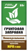 Грунтовая заправка "Универсальная" 20г - КОЛОРЛОН ВТД Новосибирск