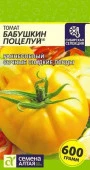 Томат Бабушкин Поцелуй/Сем Алт/цп 0,05 гр. Наша Селекция! - КОЛОРЛОН ВТД Новосибирск