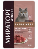 80Г ПАУЧ WINNER ВЗР КОШ ЧУВС ПИЩ ТЕЛЯТ В ЖЕЛЕ  121928 - КОЛОРЛОН ВТД Новосибирск