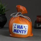 Копилка "Мешок - На мечту" 15 см 5239382 - КОЛОРЛОН ВТД Новосибирск