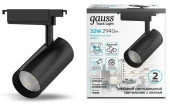 ***Светильник трек Gauss 32W 2940lm 4000K 180-220V IP20 75*216мм черный линза 36 - КОЛОРЛОН ВТД Новосибирск