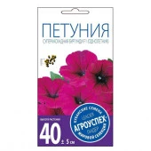 Петуния Суперкаскадная бургунди 10шт(Агроуспех) - КОЛОРЛОН ВТД Новосибирск