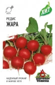 Редис Жара 2г Уд.с. (Гавриш) чб - КОЛОРЛОН ВТД Новосибирск