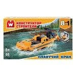 40441 Вайс Блок. Конструктор плавучий кран 8-в-1. TM Wise Block - КОЛОРЛОН ВТД Новосибирск
