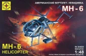 ПН204820  Игрушка вертолет  американский вертолет-невидимка МН-6 (1:48) - КОЛОРЛОН ВТД Новосибирск