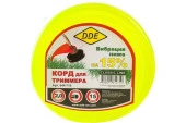 Корд триммерный в блистере DDE "Classic line" (круг) 2,0 мм х 15 м, желтый - КОЛОРЛОН ВТД Новосибирск