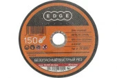 Диск отрезной EDGE by PATRIOT 150*1,6*22,23 по металлу (816010004) - КОЛОРЛОН ВТД Новосибирск