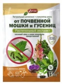 Биопрепарат от почвенной мошки, 1г (Ортон) 100шт - КОЛОРЛОН ВТД Новосибирск