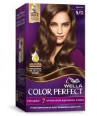 Wella Color Perfect 5/0 Каштан Стойкая крем-краска для волос - КОЛОРЛОН ВТД Новосибирск