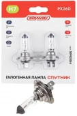 Автолампа H7 12V 55W Px26d 1-конт 1500Лм 3000К СПУТНИК SKYWAY блистер 2 шт - КОЛОРЛОН ВТД Новосибирск