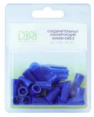 СИЗ-2 (1,0-4,5 мм2) 25шт Соединитель изолирующий DORI 41368 - КОЛОРЛОН ВТД Новосибирск